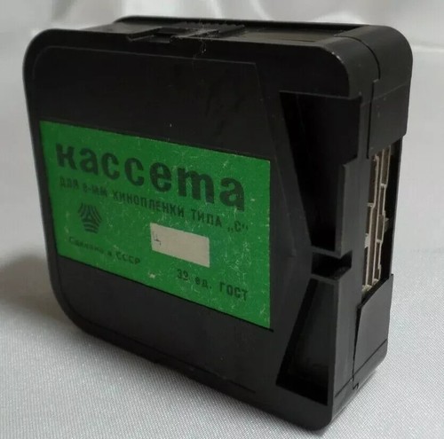 Super 8mm soviet - ks-8, super-8mm