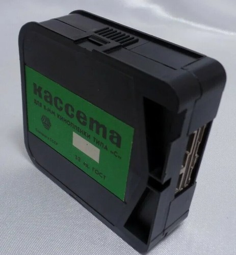 Super 8mm soviet - ks-8, super-8mm