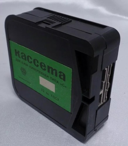 Super 8mm soviet - ks-8,